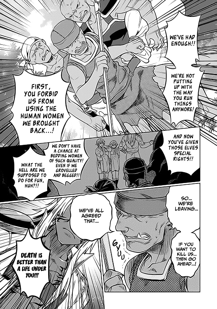 RE:MONSTER Chapter 19 page 16