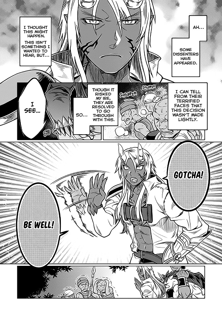 RE:MONSTER Chapter 19 page 17