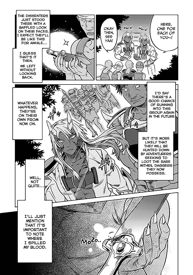 RE:MONSTER Chapter 19 page 20