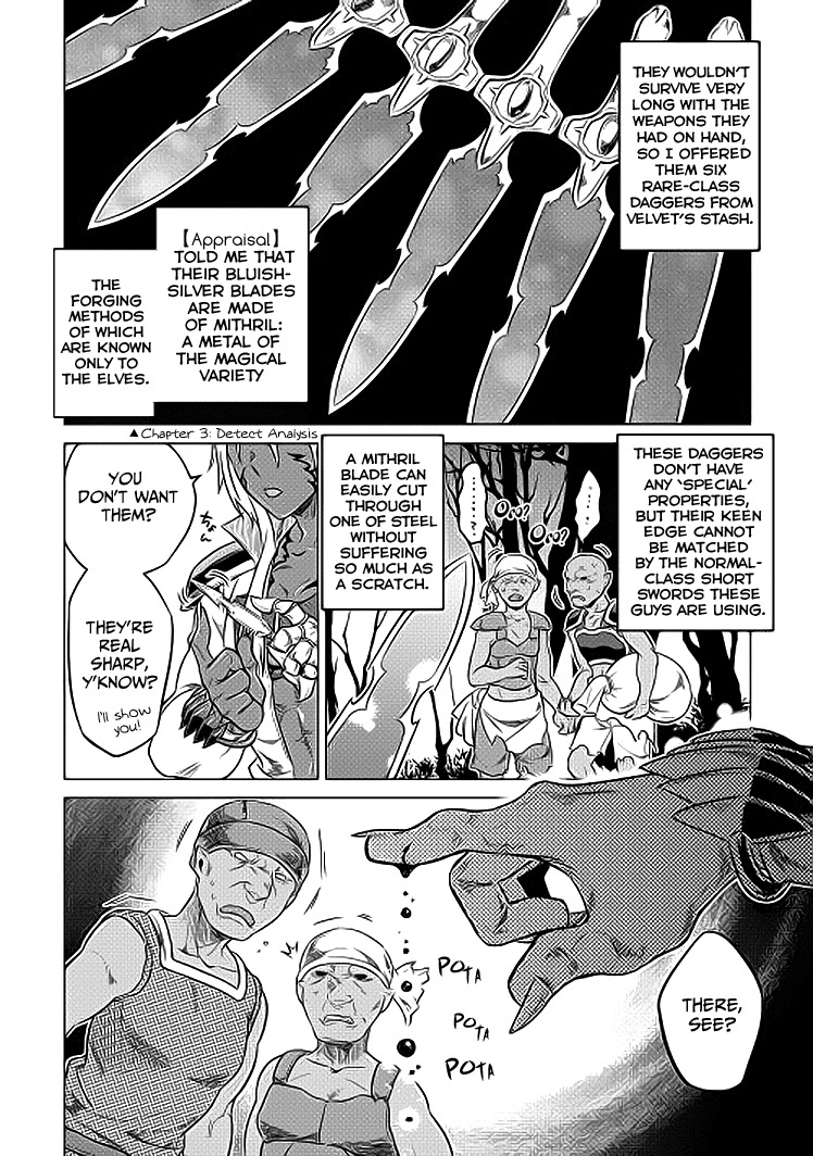 RE:MONSTER Chapter 19 page 19