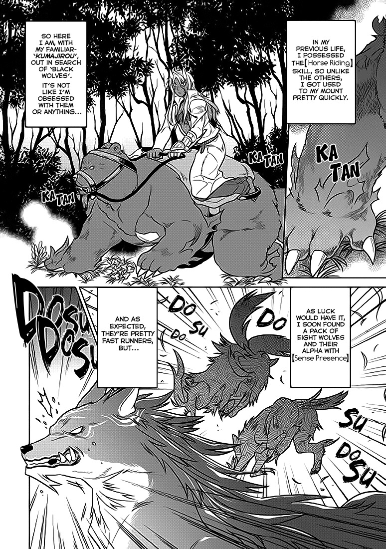 RE:MONSTER Chapter 20 page 11