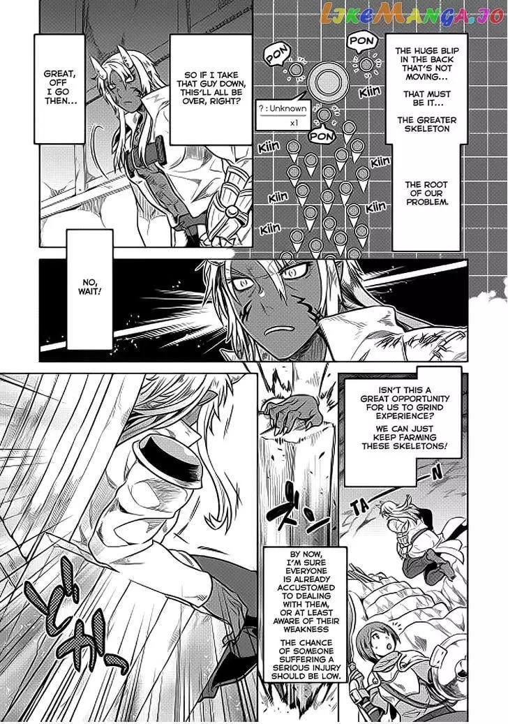 RE:MONSTER Chapter 21.1 page 12