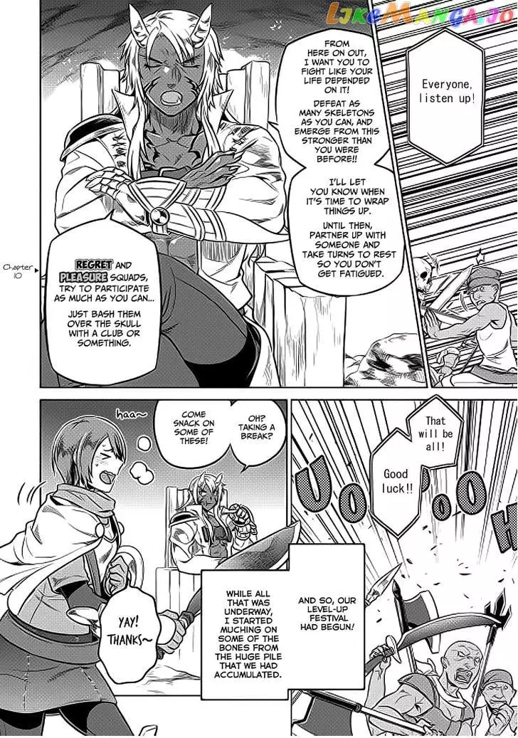 RE:MONSTER Chapter 21.1 page 13