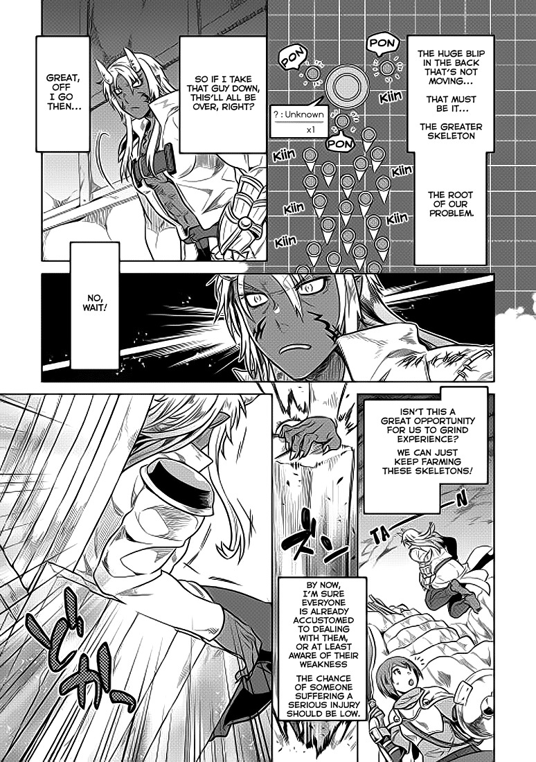RE:MONSTER Chapter 22 page 12