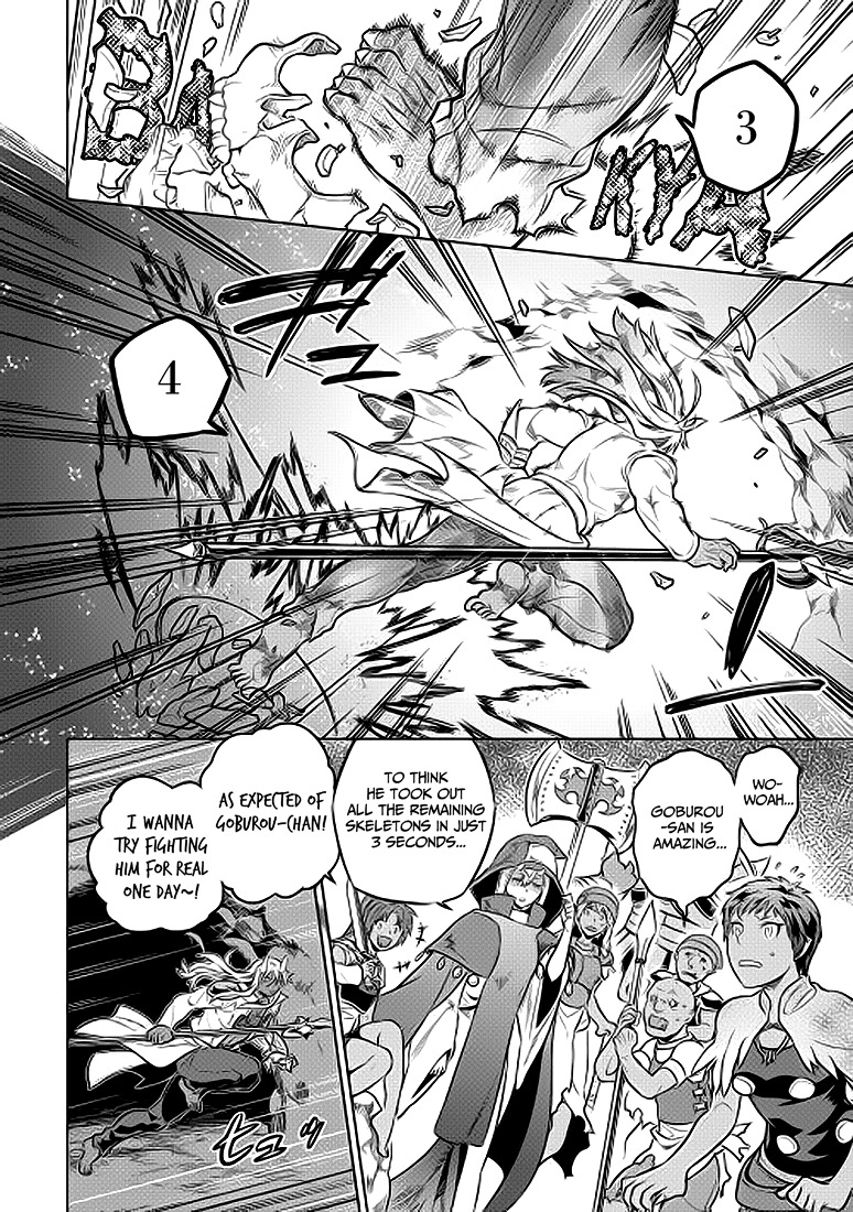 RE:MONSTER Chapter 23 page 7