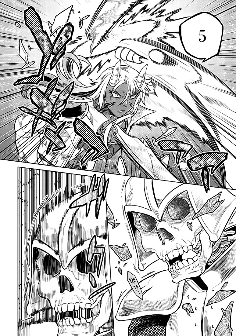 RE:MONSTER Chapter 23 page 9