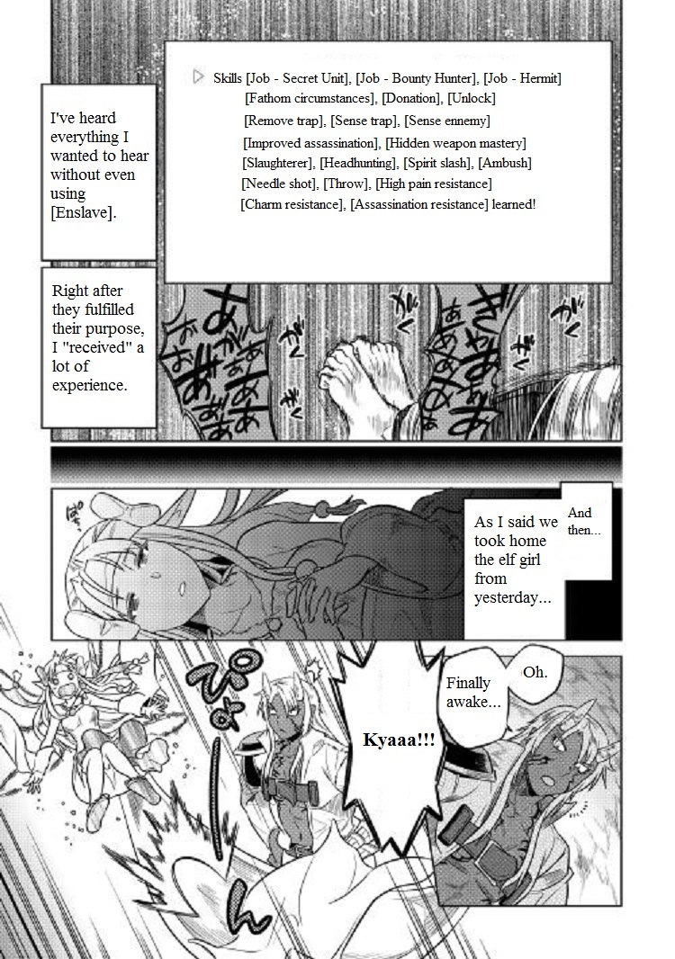 RE:MONSTER Chapter 24 page 18