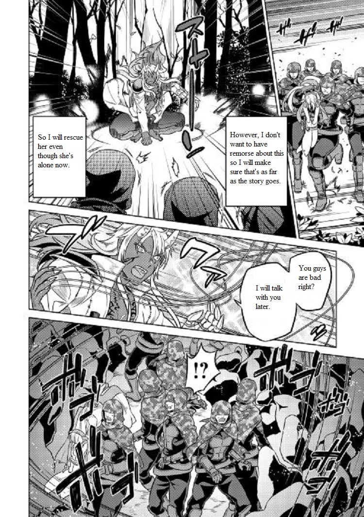 RE:MONSTER Chapter 24 page 15