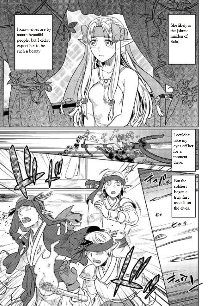 RE:MONSTER Chapter 24 page 12