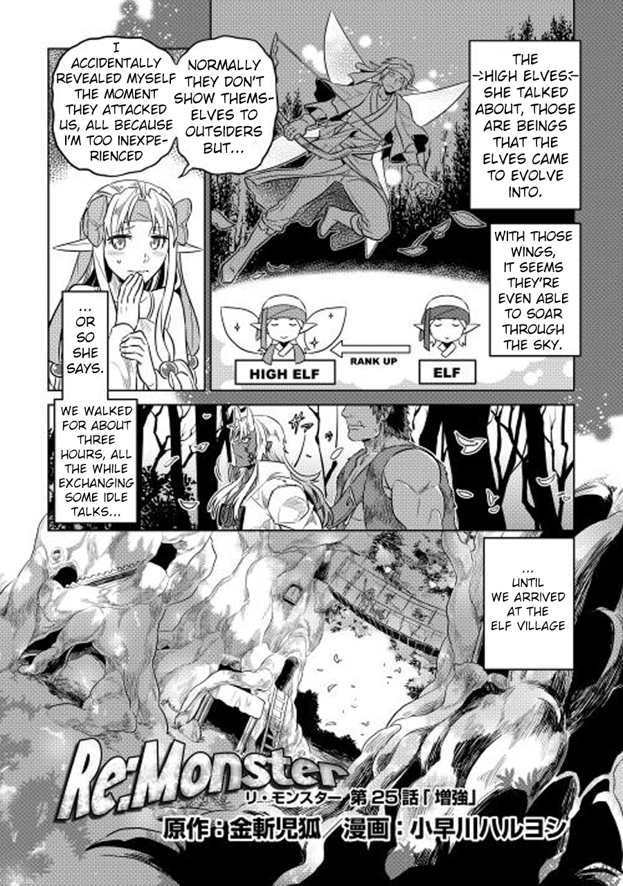 RE:MONSTER Chapter 25 page 3