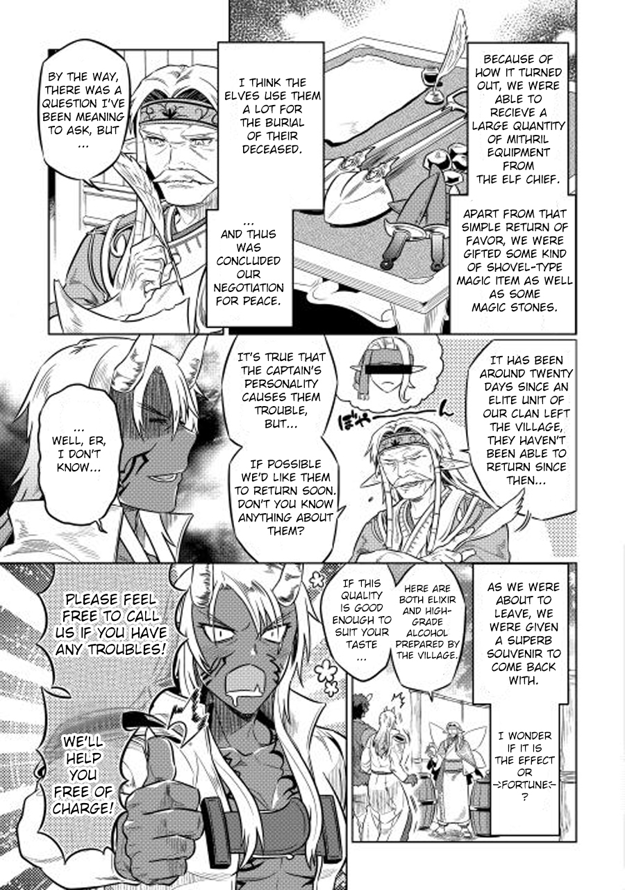 RE:MONSTER Chapter 25 page 12