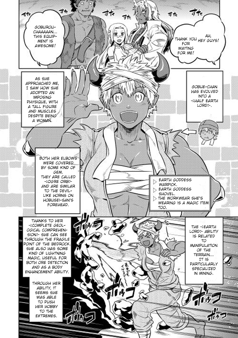 RE:MONSTER Chapter 25 page 17