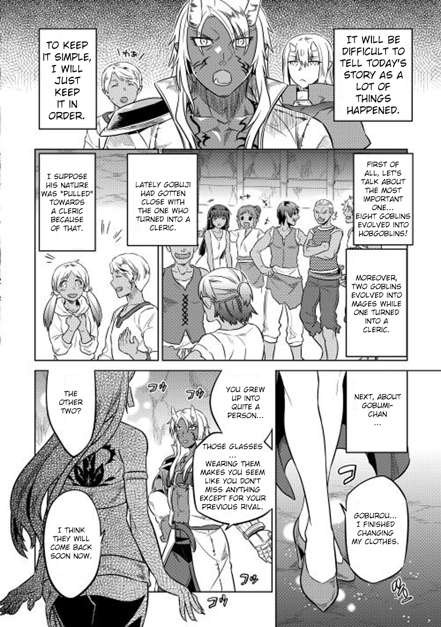RE:MONSTER Chapter 25 page 15