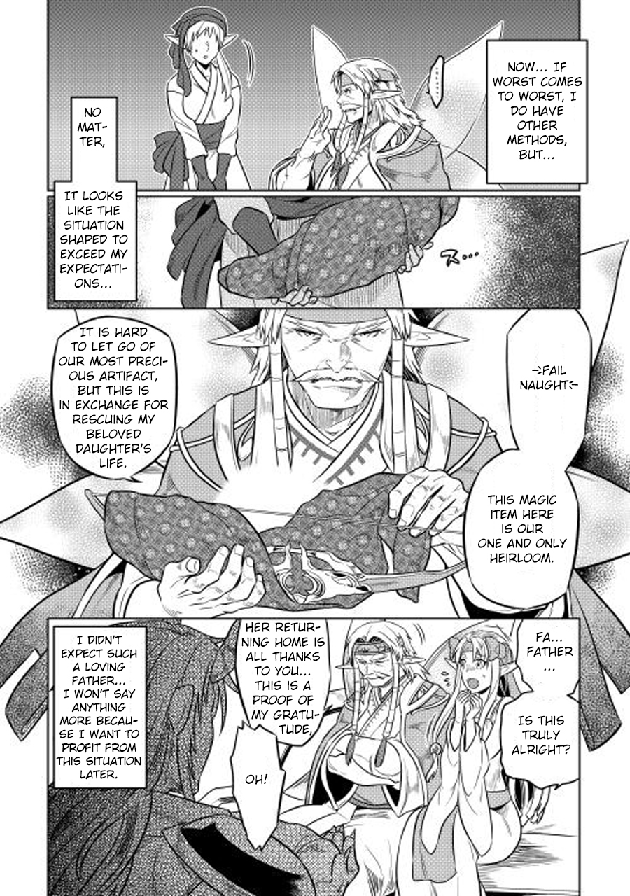 RE:MONSTER Chapter 25 page 9