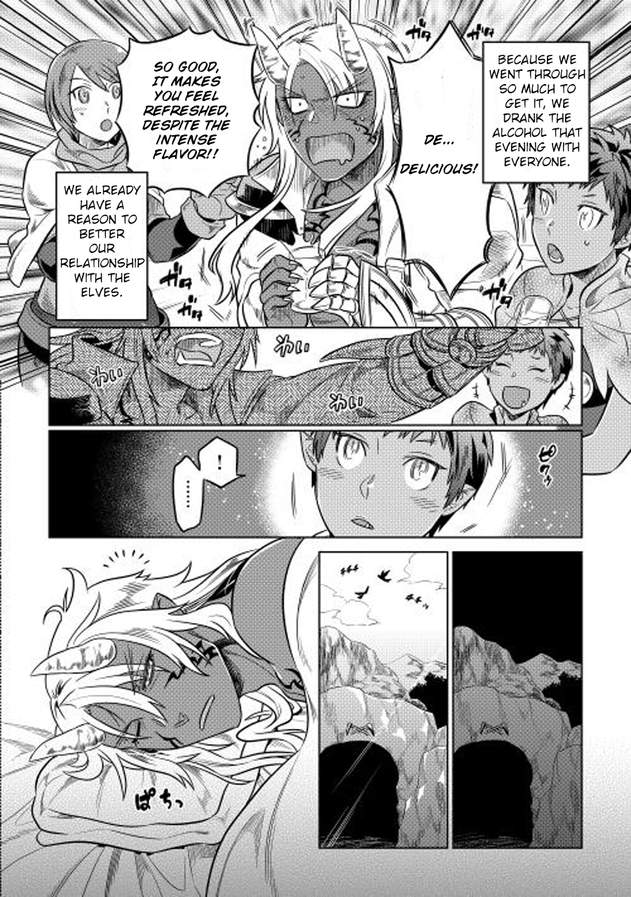 RE:MONSTER Chapter 25 page 13