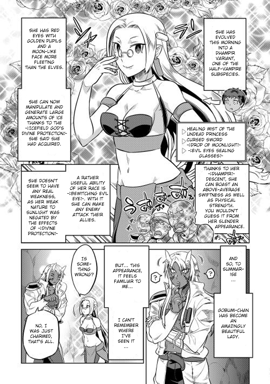 RE:MONSTER Chapter 25 page 16