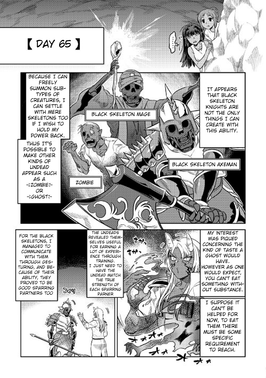 RE:MONSTER Chapter 26 page 6