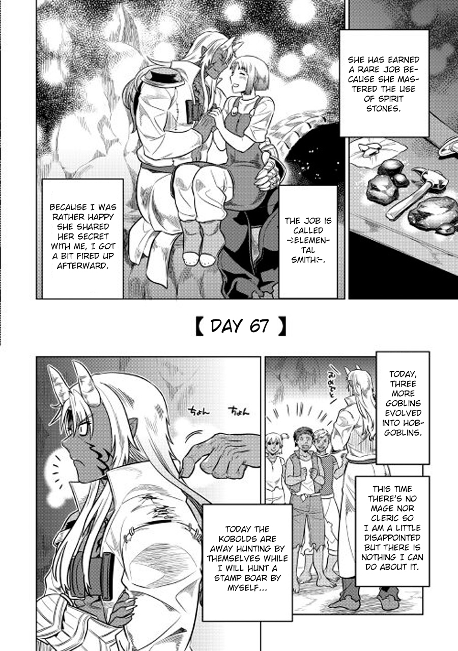 RE:MONSTER Chapter 26 page 15