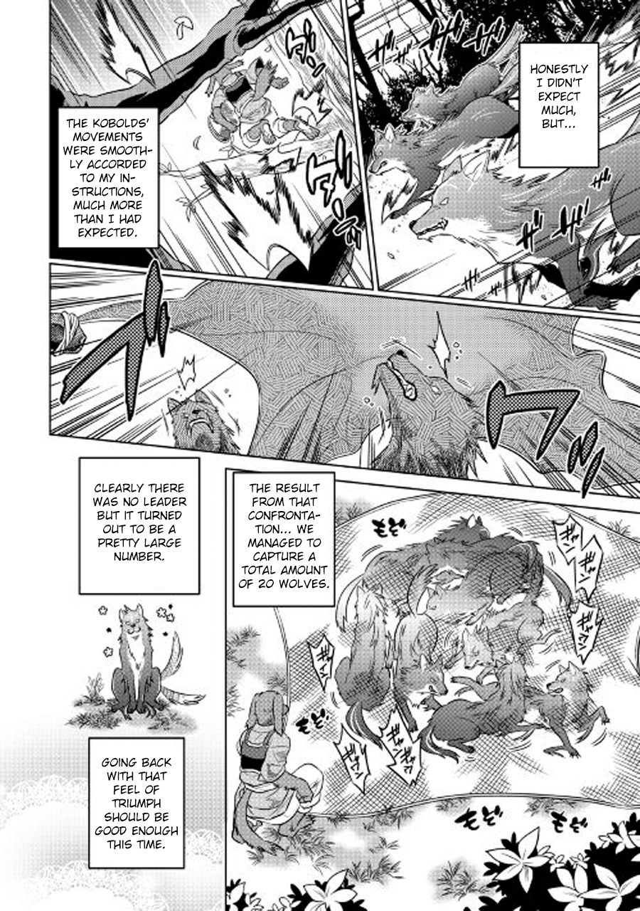 RE:MONSTER Chapter 26 page 11