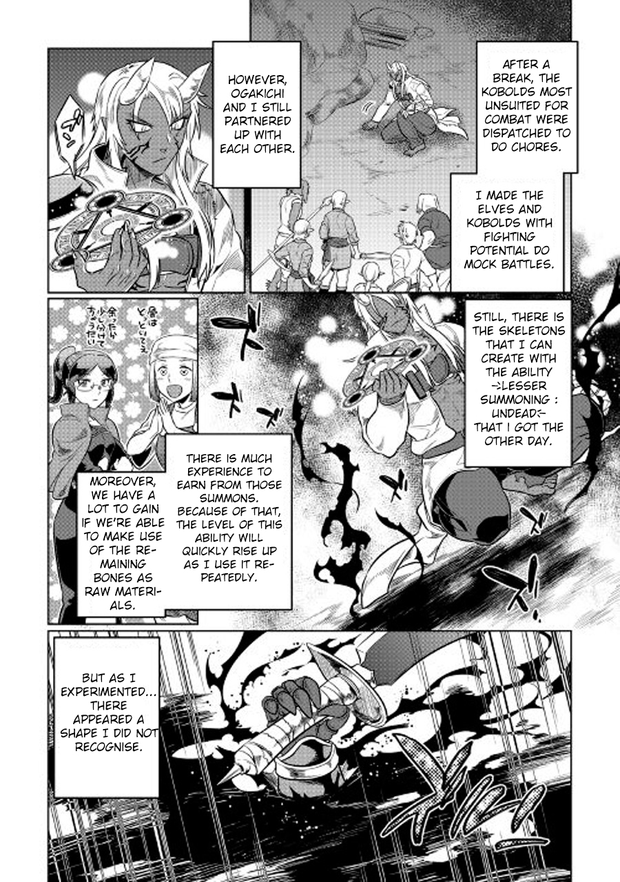 RE:MONSTER Chapter 26 page 3