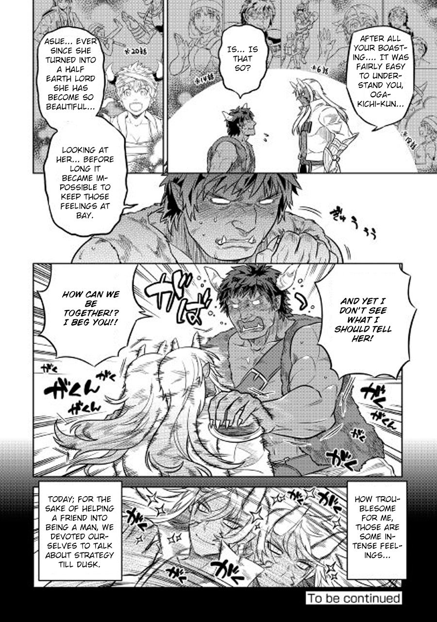 RE:MONSTER Chapter 26 page 17