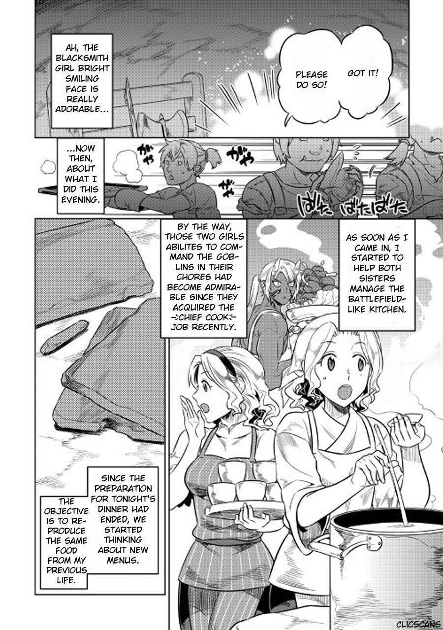 RE:MONSTER Chapter 27.1 page 15