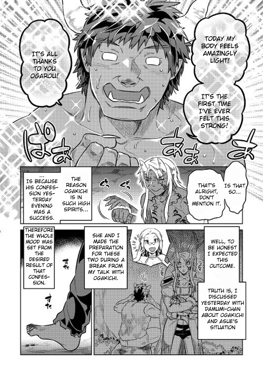 RE:MONSTER Chapter 27.1 page 5