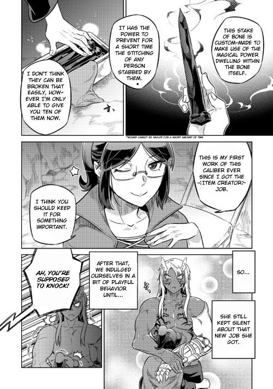 RE:MONSTER Chapter 27.1 page 17