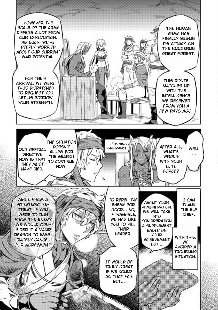 RE:MONSTER Chapter 27.1 page 20