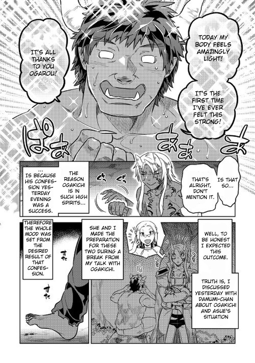 RE:MONSTER Chapter 27 page 5