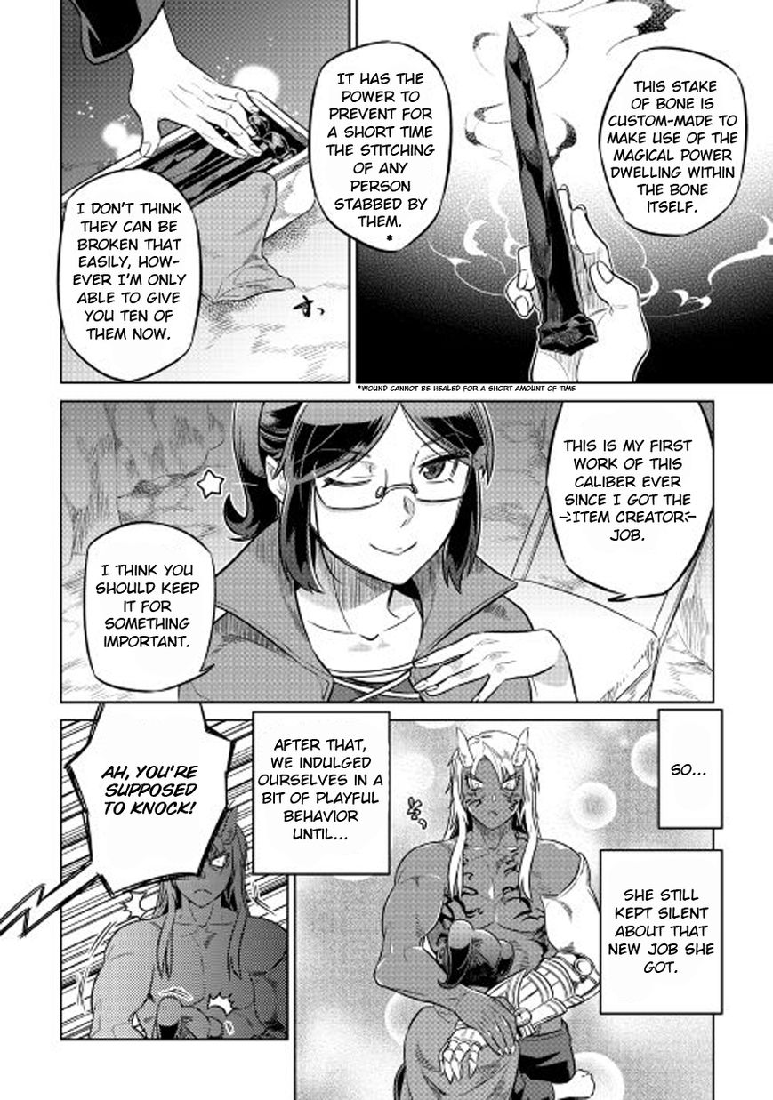 RE:MONSTER Chapter 27 page 17