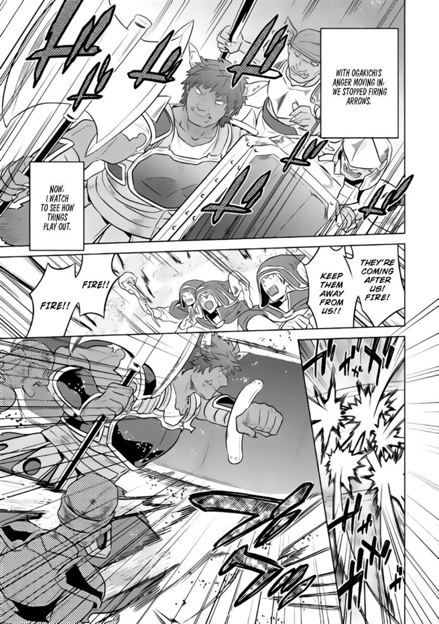 RE:MONSTER Chapter 28.1 page 14