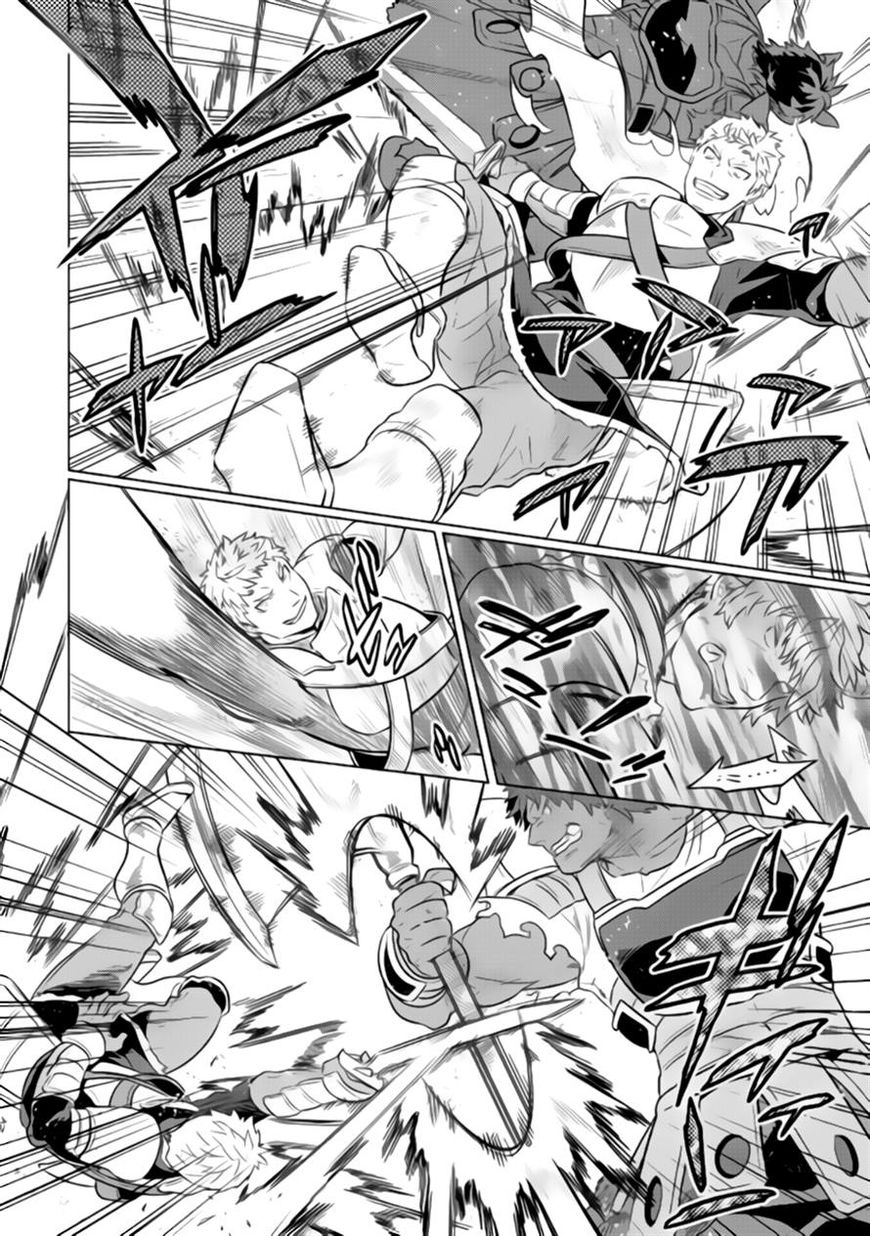 RE:MONSTER Chapter 28.1 page 17