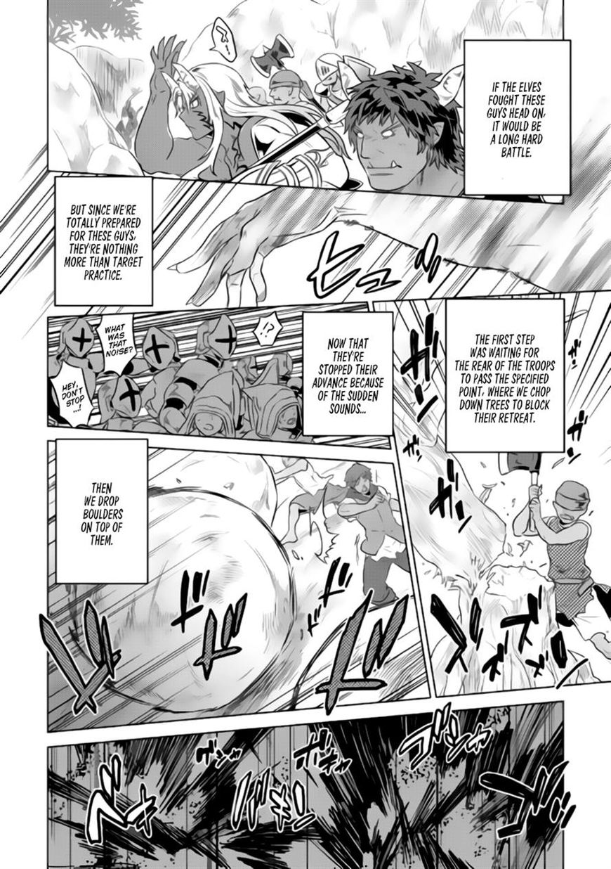 RE:MONSTER Chapter 28.1 page 11