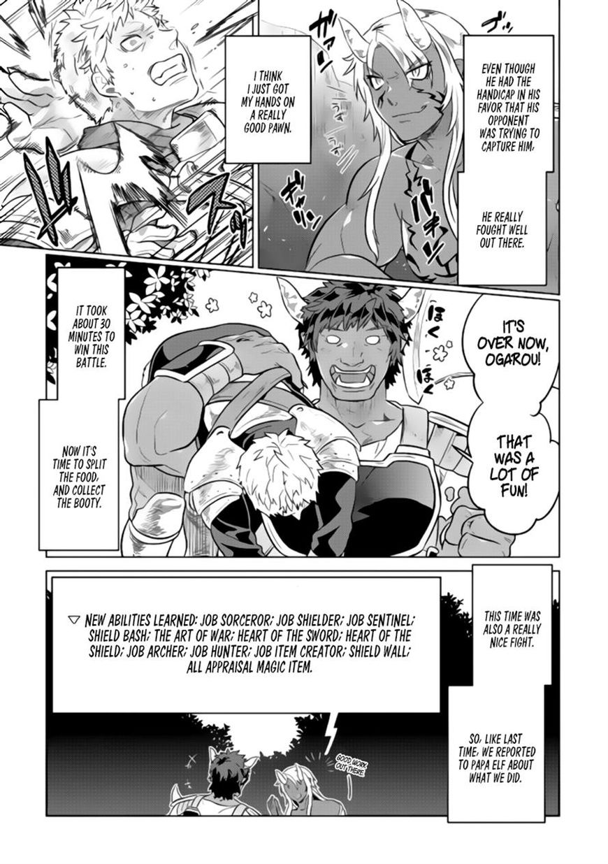 RE:MONSTER Chapter 28.1 page 18