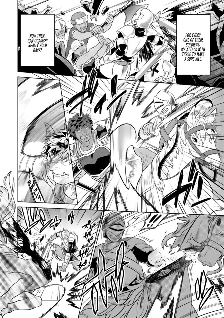 RE:MONSTER Chapter 28.1 page 15