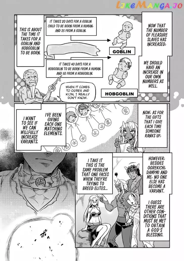 RE:MONSTER Chapter 28.3 page 5