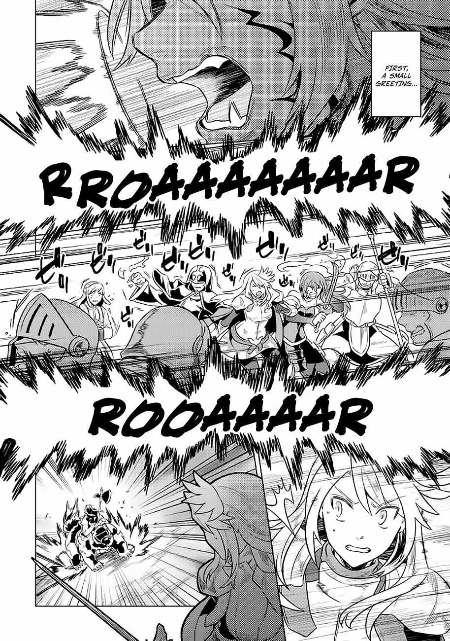 RE:MONSTER Chapter 28 page 7