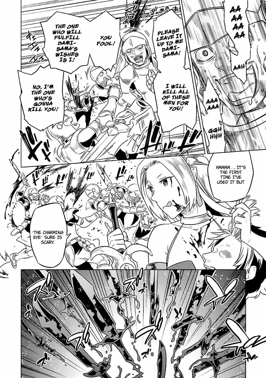 RE:MONSTER Chapter 28 page 15