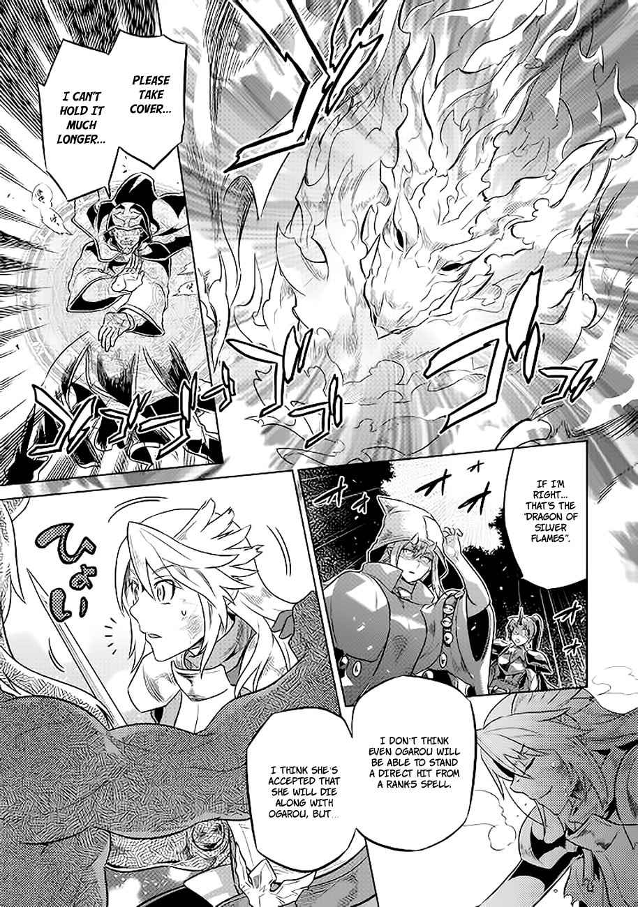 RE:MONSTER Chapter 28 page 18