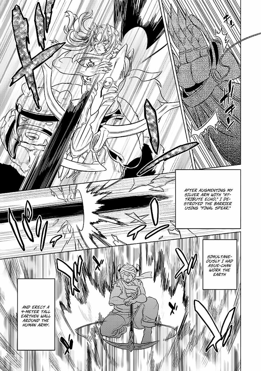 RE:MONSTER Chapter 28 page 4