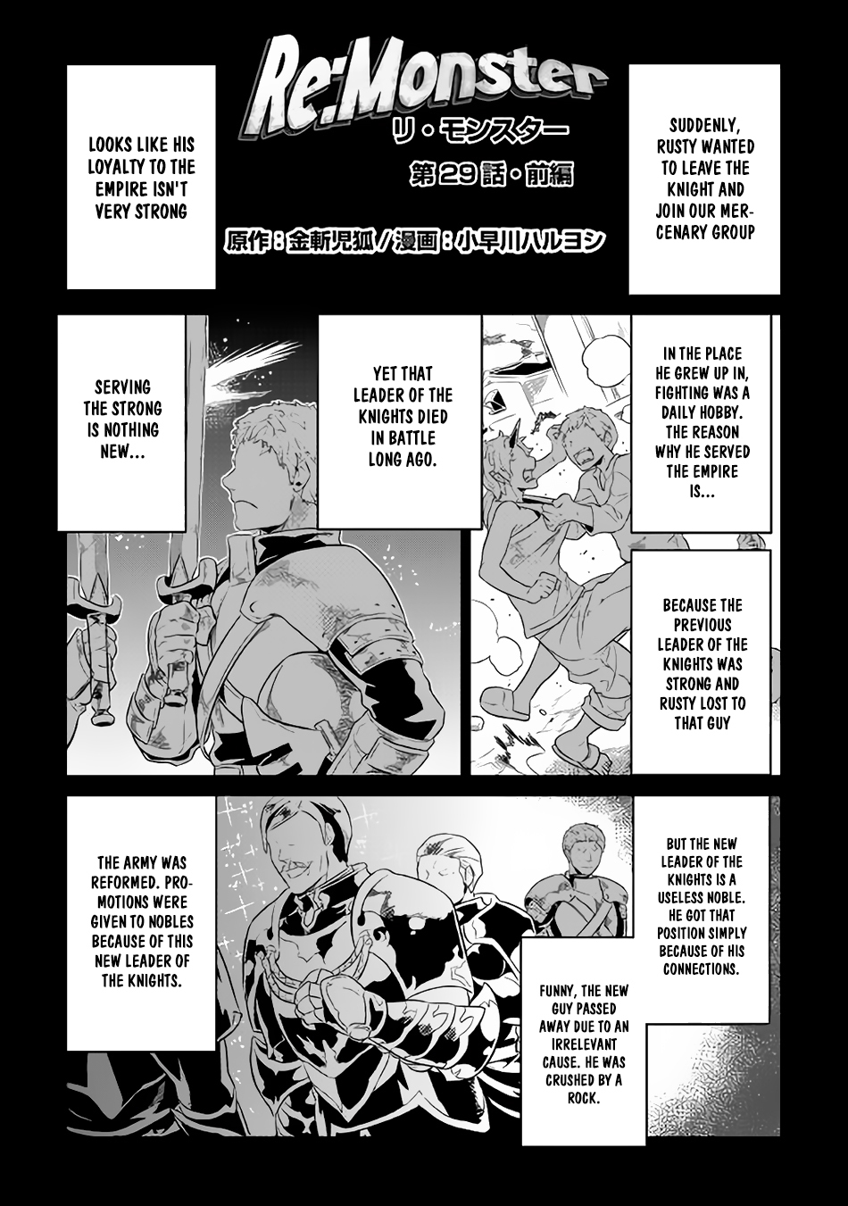 RE:MONSTER Chapter 29.1 page 2