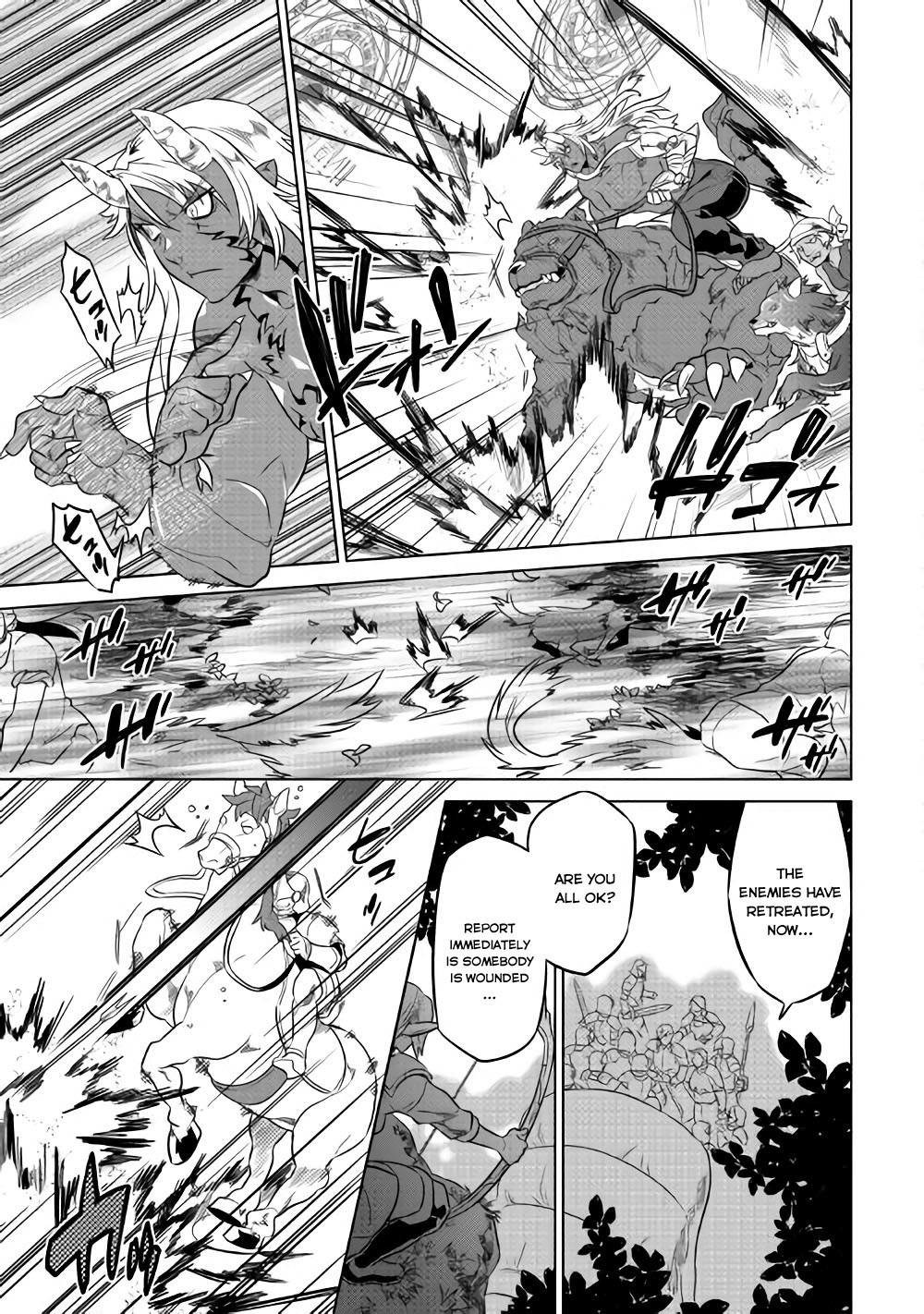 RE:MONSTER Chapter 29.2 page 3