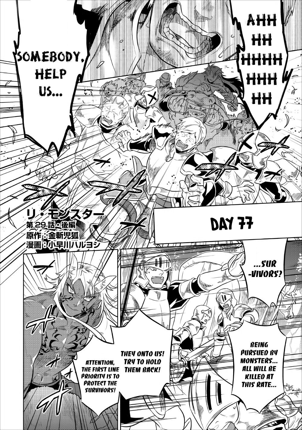RE:MONSTER Chapter 29.2 page 1