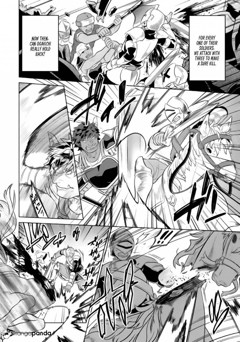 RE:MONSTER Chapter 29 page 15