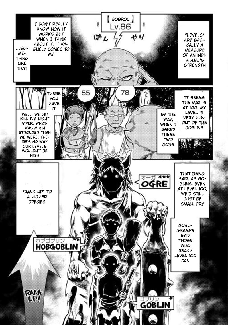 RE:MONSTER Chapter 3 page 5