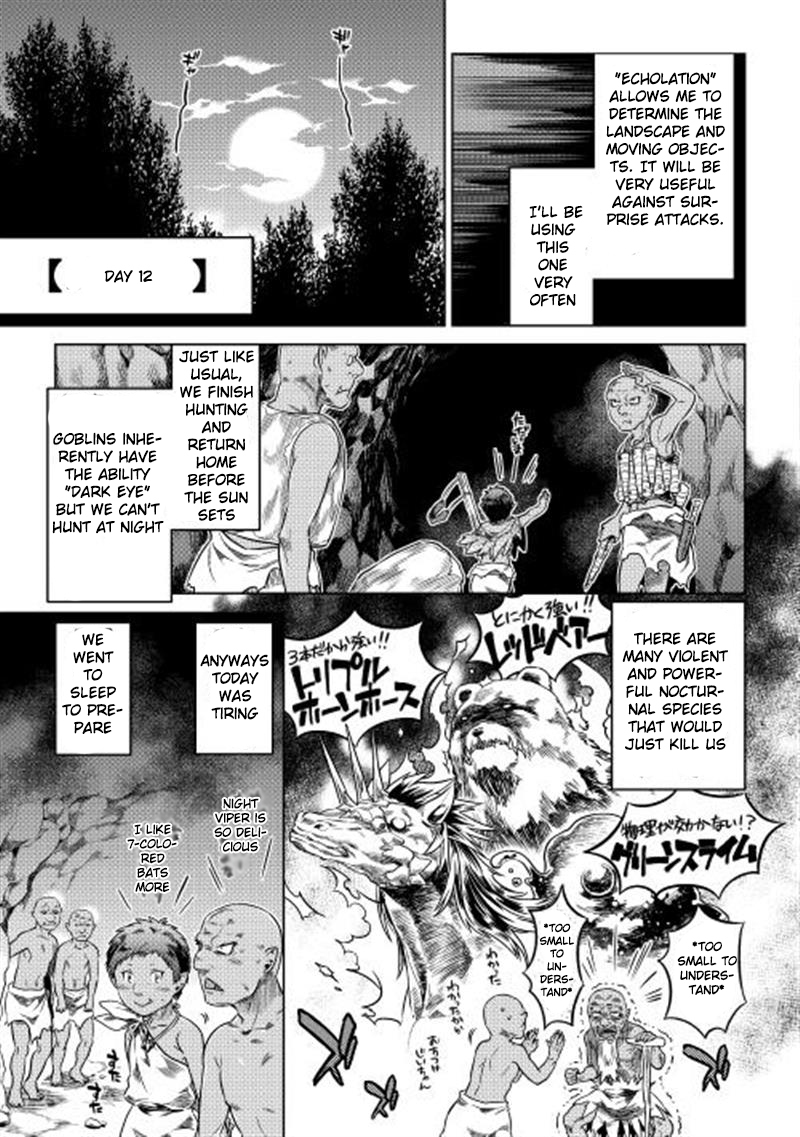 RE:MONSTER Chapter 3 page 11