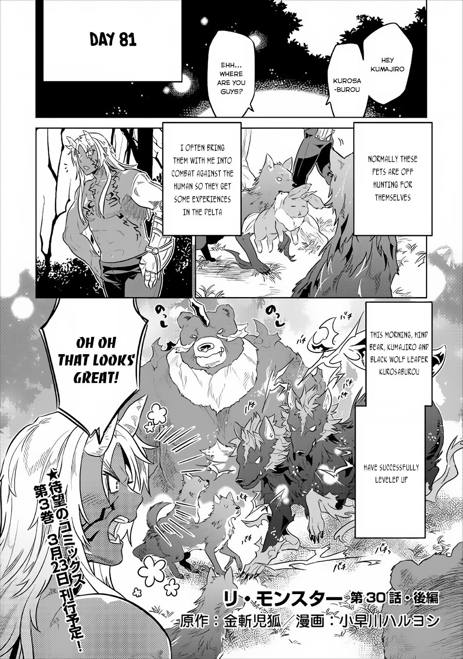 RE:MONSTER Chapter 30.2 page 2