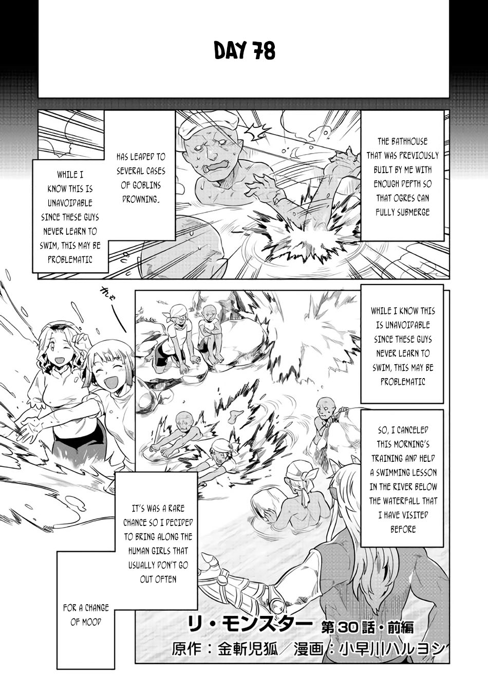 RE:MONSTER Chapter 30 page 2