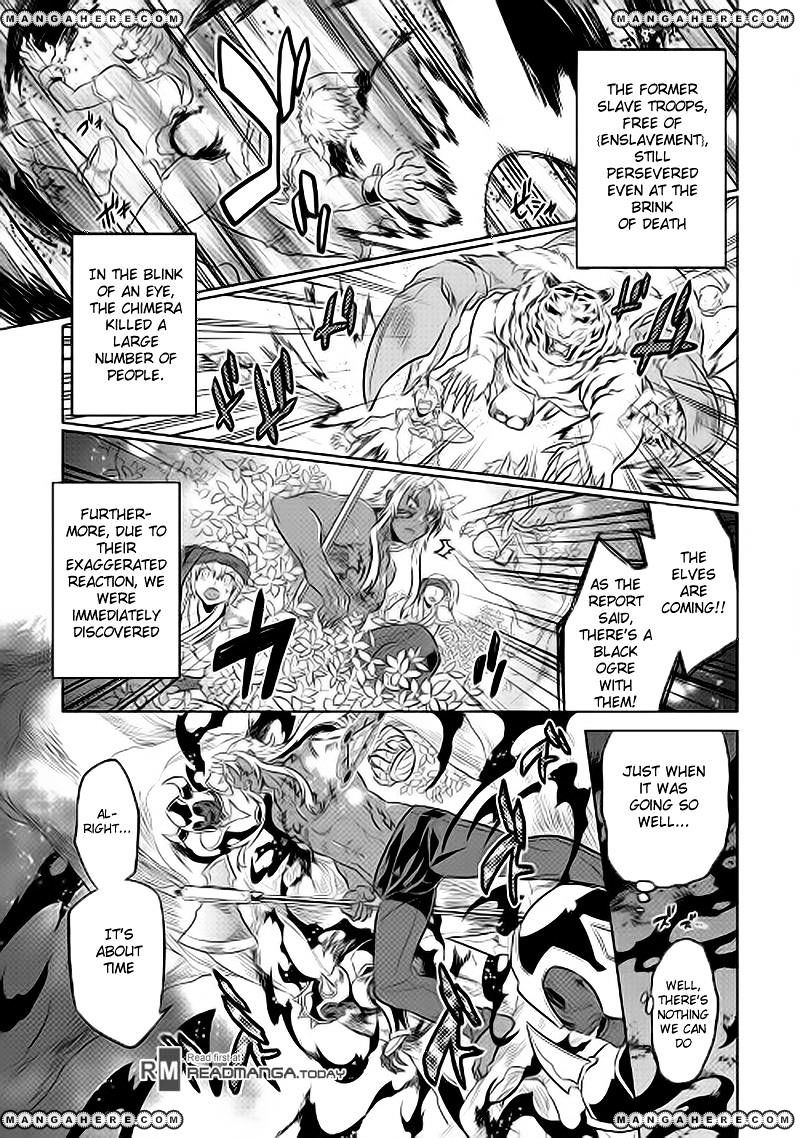 RE:MONSTER Chapter 31 page 11